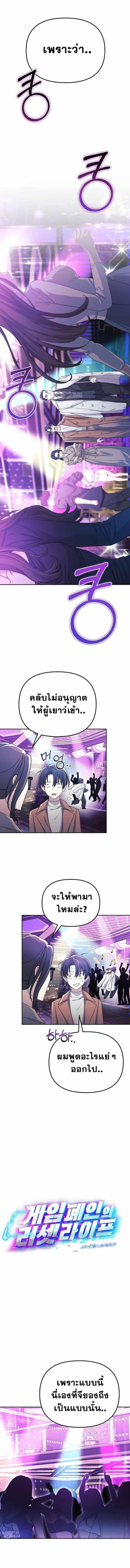 Manga-lc-com อ่านมังงะ อ่านการ์ตูน ออนไลน์ ฟรี Reset Life of a Hardcore Gamer ตอนที่ 1 2 3 4 5 6 7 8 9 10 11 12 13 14 ฟรี ไม่มีโฆษณา Manga-lc - อ่าน มังงะ อ่าน การ์ตูน ออนไลน์ อ่านมังงะ ฟรี