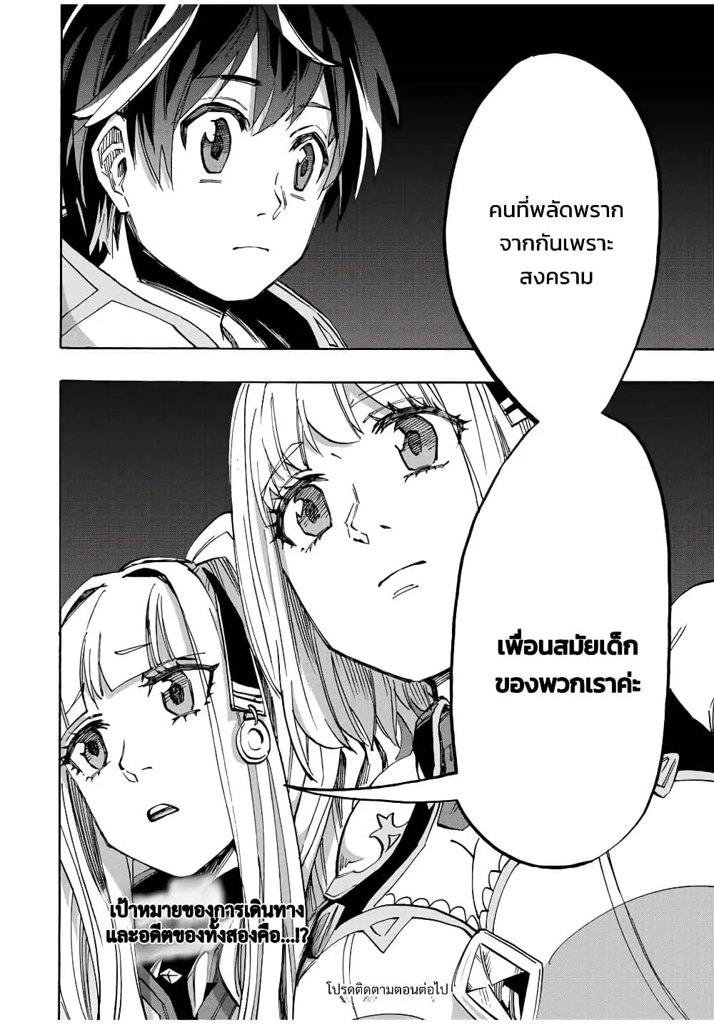 Manga-lc-com อ่านมังงะ อ่านการ์ตูน ออนไลน์ ฟรี Walking in Another World ตอนที่ 1 2 3 4 5 6 7 8 9 10 11 12 13 14 ฟรี ไม่มีโฆษณา Manga-lc - อ่าน มังงะ อ่าน การ์ตูน ออนไลน์ อ่านมังงะ ฟรี