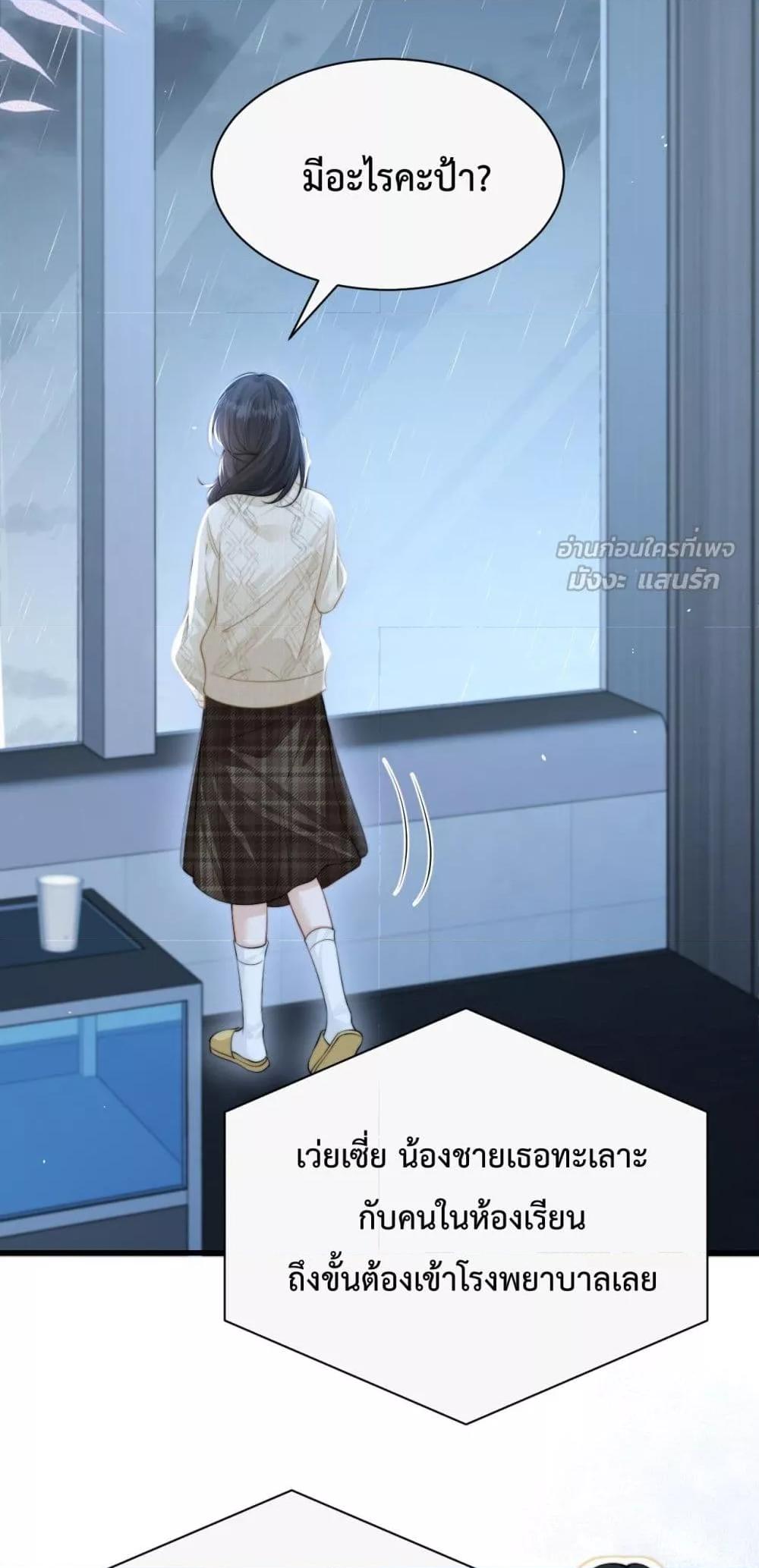 Manga-lc-com อ่านมังงะ อ่านการ์ตูน ออนไลน์ ฟรี CanYouHearMe ตอนที่ 1 2 3 4 5 6 7 8 9 10 11 12 13 14 ฟรี ไม่มีโฆษณา Manga-lc - อ่าน มังงะ อ่าน การ์ตูน ออนไลน์ อ่านมังงะ ฟรี