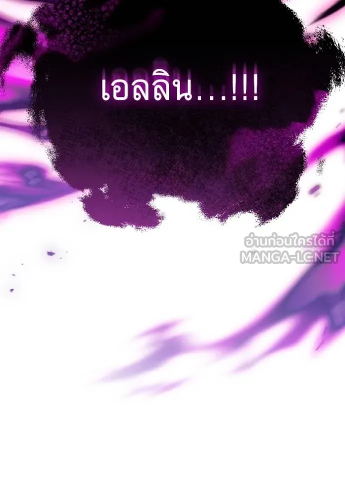 ราชินีจอมมาร ตอนที่ 28 รูปที่ 20