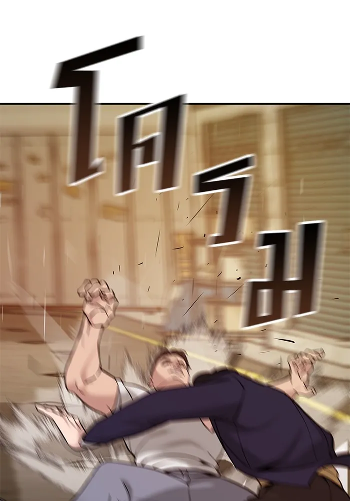 เลวฟาดเลว ตอนที่ 19 รูปที่ 40