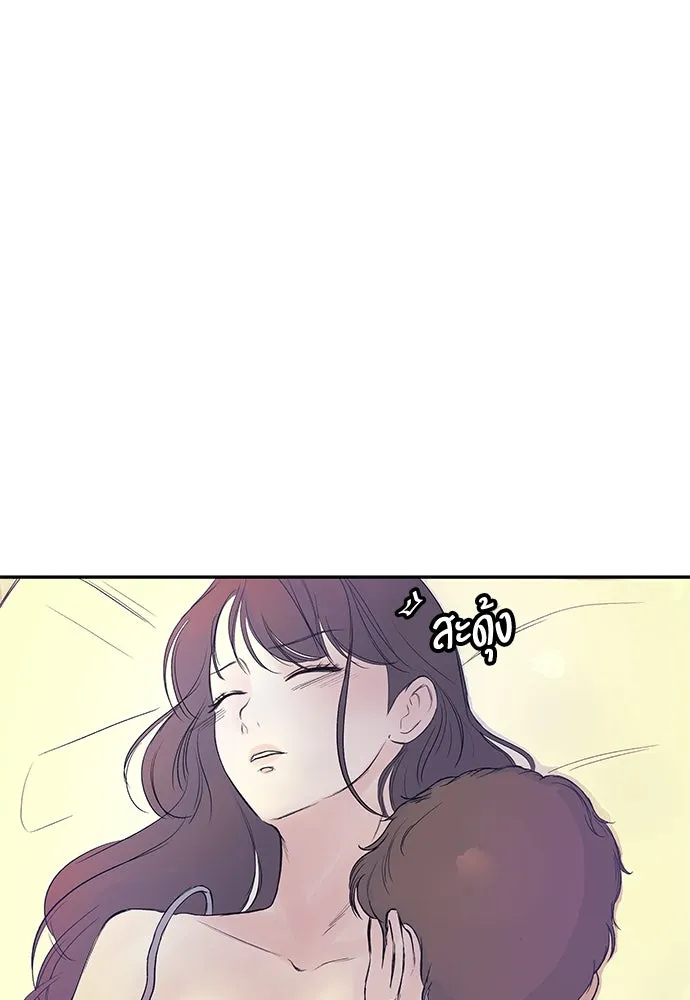 ถ่านไฟเราไม่เก่าเลย ตอนที่ 35 รูปที่ 7