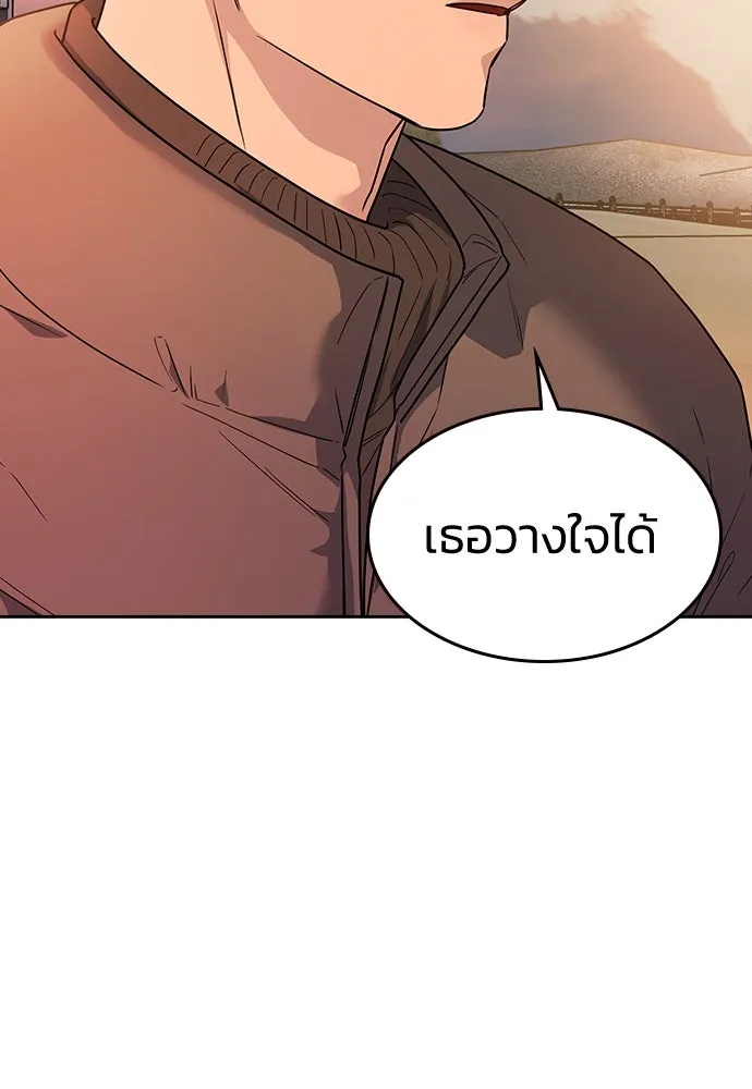 รักแล้วห้ามเลิก ตอนที่ 5 รูปที่ 29