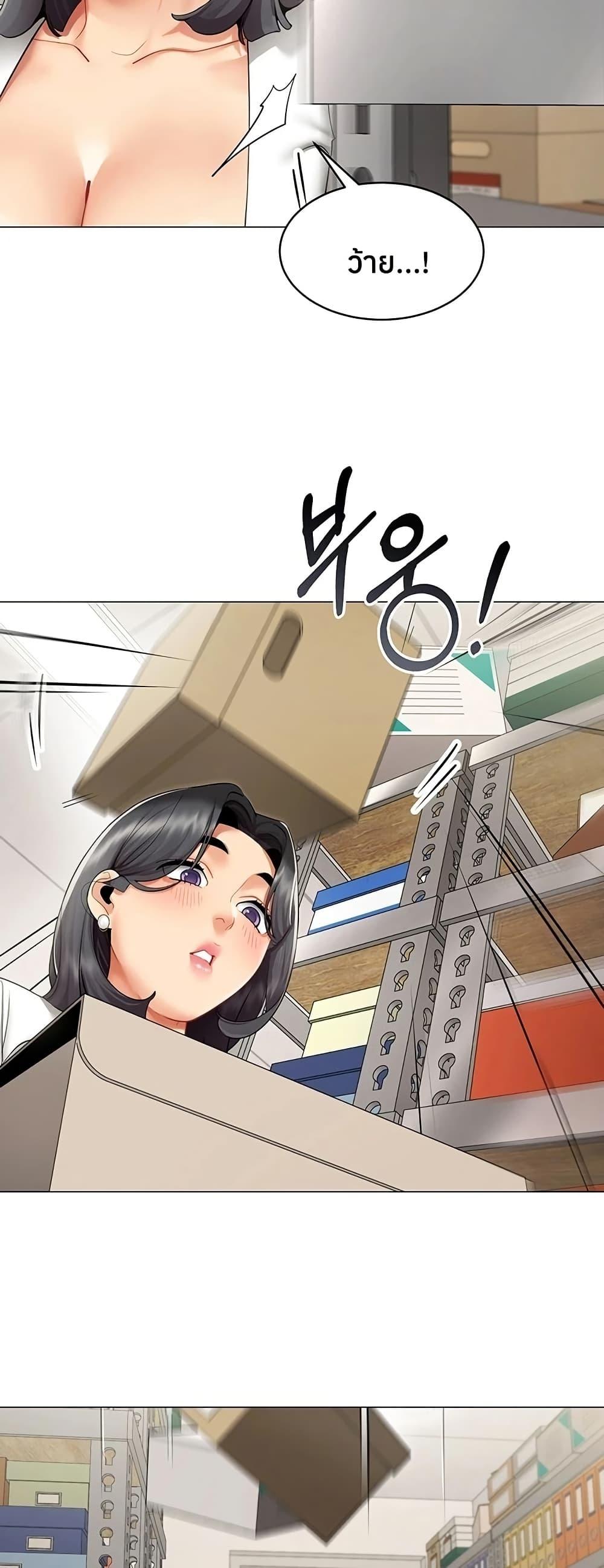 Doujin-Lc- อ่าน โดจิน มังฮวา เกาหลี ญี่ปุ่น จีน แปลไทย I Report Regarding ตอนที่ 1 2 3 4 5 6 7 8 9 10 11 12 13 14 ฟรี ไม่มีโฆษณา อ่าน โดจิน Manhwa เกาหลี ญี่ปุ่น จีน เรามีครบ คัดมาให้เน้นๆ โดจิน 18+ รับประกันความฟินโดย  Doujin Lc