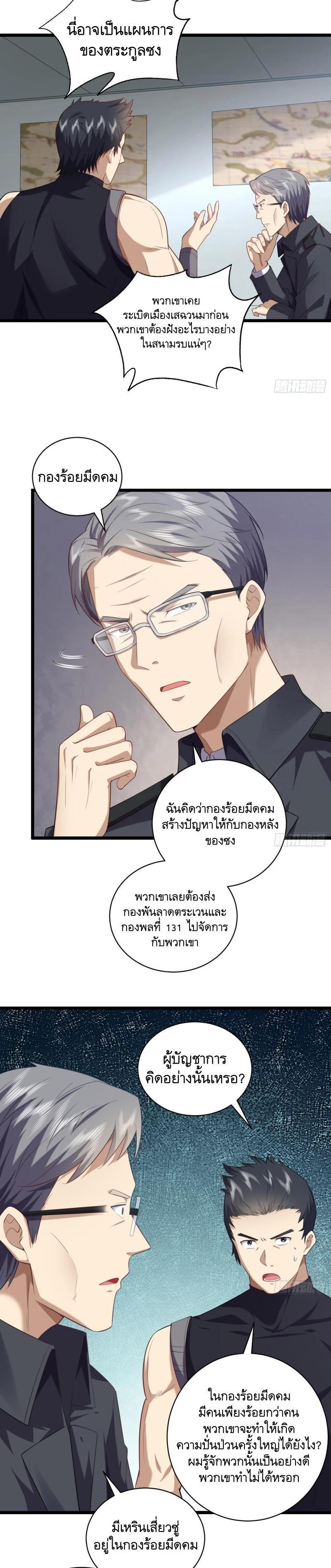 Manga-lc-com อ่านมังงะ อ่านการ์ตูน ออนไลน์ ฟรี The First Order ตอนที่ 1 2 3 4 5 6 7 8 9 10 11 12 13 14 ฟรี ไม่มีโฆษณา Manga-lc - อ่าน มังงะ อ่าน การ์ตูน ออนไลน์ อ่านมังงะ ฟรี