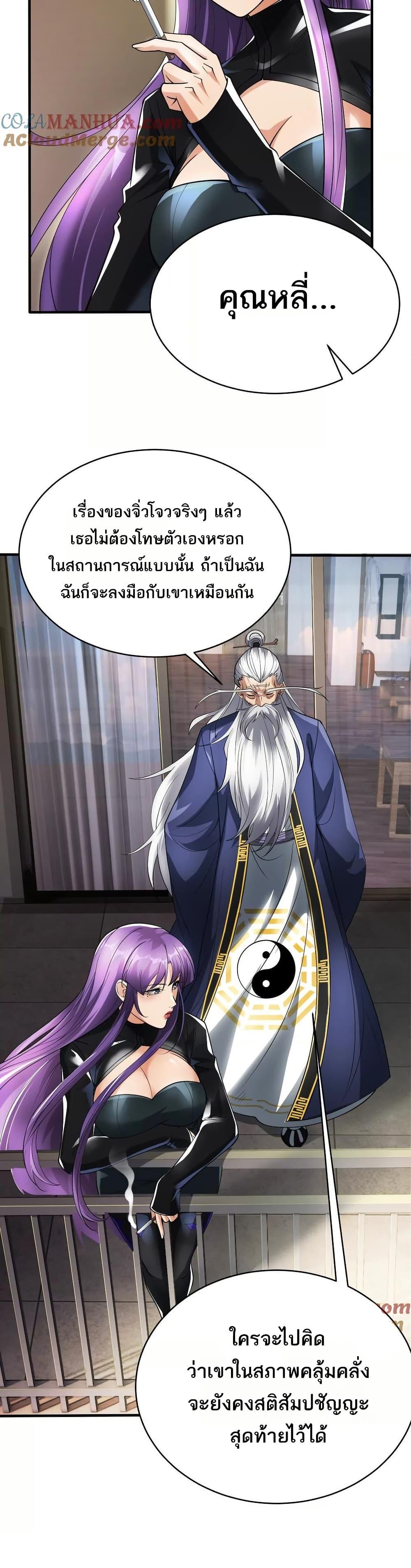 Manga-lc-com อ่านมังงะ อ่านการ์ตูน ออนไลน์ ฟรี The Creators ตอนที่ 1 2 3 4 5 6 7 8 9 10 11 12 13 14 ฟรี ไม่มีโฆษณา Manga-lc - อ่าน มังงะ อ่าน การ์ตูน ออนไลน์ อ่านมังงะ ฟรี