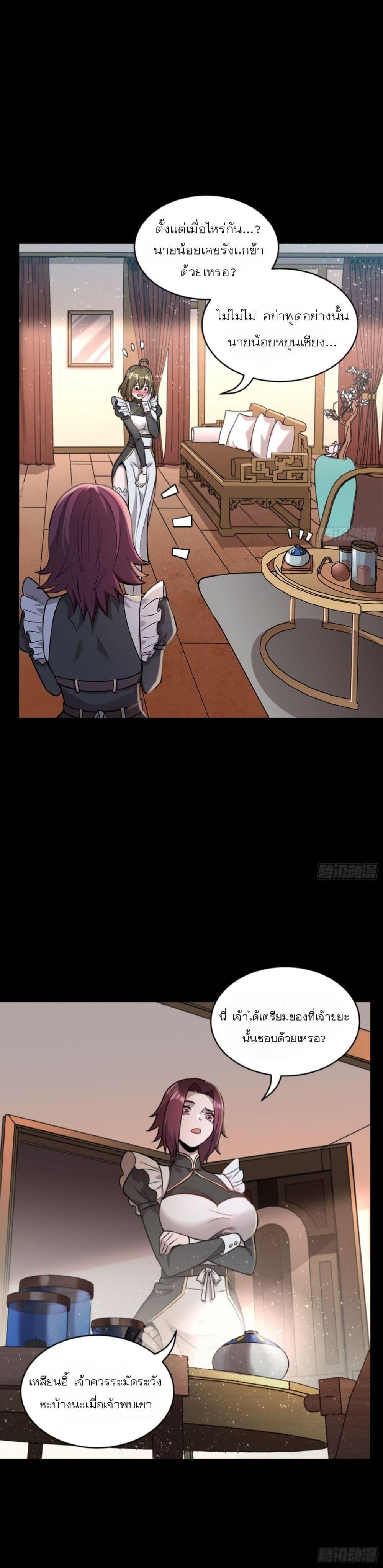 Manga-lc-com อ่านมังงะ อ่านการ์ตูน ออนไลน์ ฟรี Legend of Star General ตอนที่ 1 2 3 4 5 6 7 8 9 10 11 12 13 14 ฟรี ไม่มีโฆษณา Manga-lc - อ่าน มังงะ อ่าน การ์ตูน ออนไลน์ อ่านมังงะ ฟรี