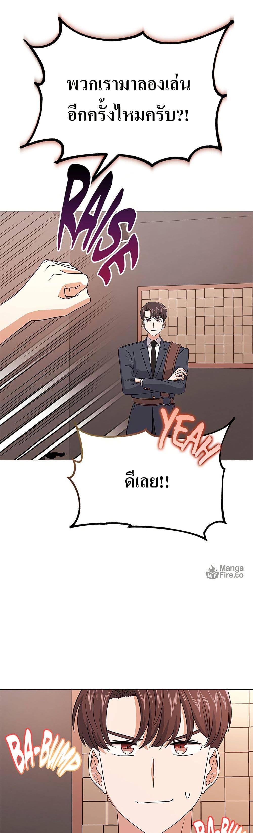 Manga-lc-com อ่านมังงะ อ่านการ์ตูน ออนไลน์ ฟรี Superstar Associate Manager ตอนที่ 1 2 3 4 5 6 7 8 9 10 11 12 13 14 ฟรี ไม่มีโฆษณา Manga-lc - อ่าน มังงะ อ่าน การ์ตูน ออนไลน์ อ่านมังงะ ฟรี