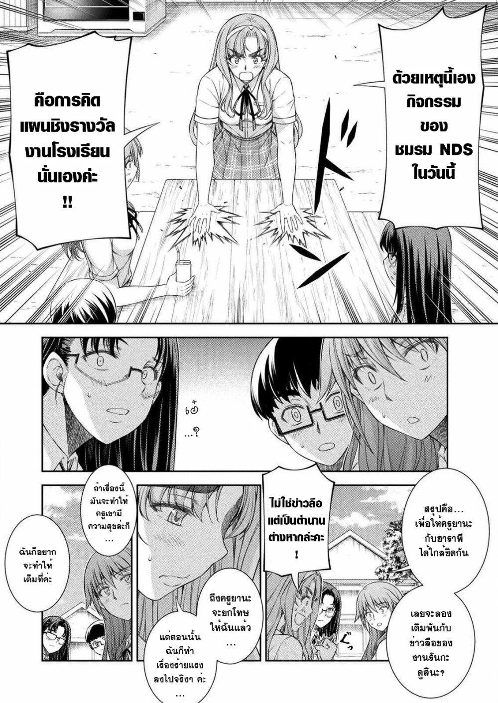 Manga-lc-com อ่านมังงะ อ่านการ์ตูน ออนไลน์ ฟรี JK kara Yarinaosu Silver Plan ตอนที่ 1 2 3 4 5 6 7 8 9 10 11 12 13 14 ฟรี ไม่มีโฆษณา Manga-lc - อ่าน มังงะ อ่าน การ์ตูน ออนไลน์ อ่านมังงะ ฟรี