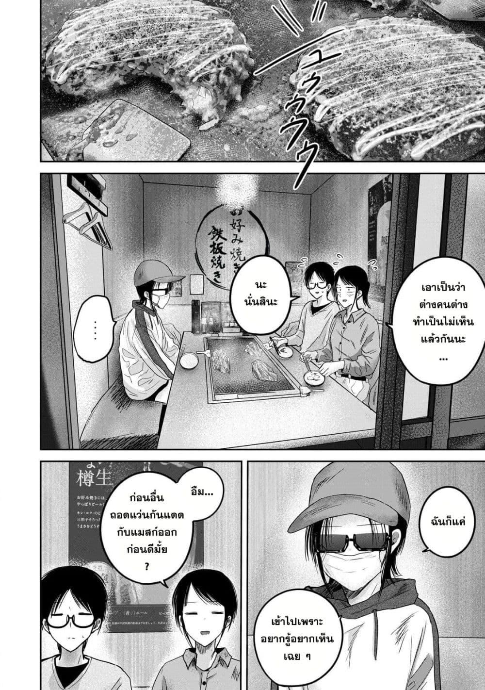 Manga-lc-com อ่านมังงะ อ่านการ์ตูน ออนไลน์ ฟรี Ueno-kun wa kaihatsu-zumi ตอนที่ 1 2 3 4 5 6 7 8 9 10 11 12 13 14 ฟรี ไม่มีโฆษณา Manga-lc - อ่าน มังงะ อ่าน การ์ตูน ออนไลน์ อ่านมังงะ ฟรี