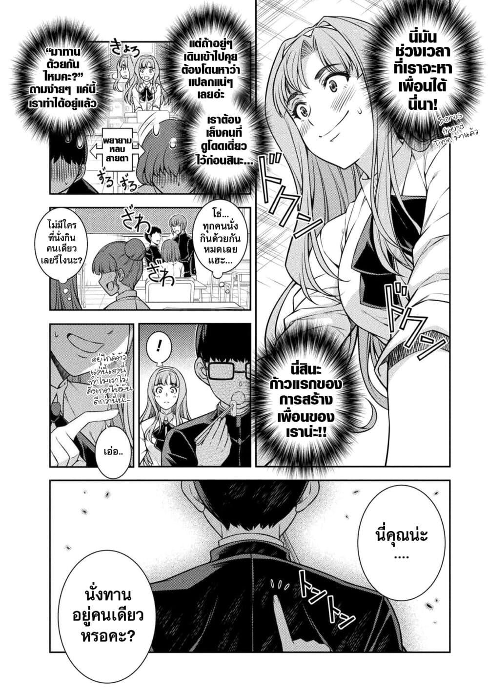 Manga-lc-com อ่านมังงะ อ่านการ์ตูน ออนไลน์ ฟรี JK kara Yarinaosu Silver Plan ตอนที่ 1 2 3 4 5 6 7 8 9 10 11 12 13 14 ฟรี ไม่มีโฆษณา Manga-lc - อ่าน มังงะ อ่าน การ์ตูน ออนไลน์ อ่านมังงะ ฟรี