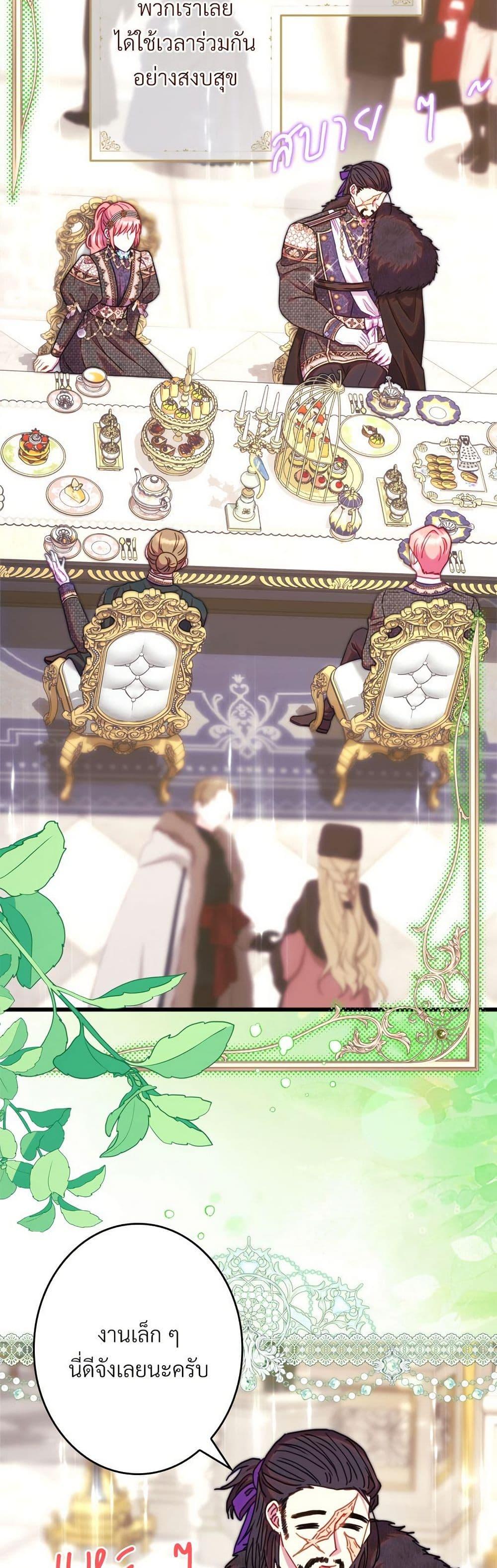 Manga-lc-com อ่านมังงะ อ่านการ์ตูน ออนไลน์ ฟรี Another Typical Fantasy Romance ตอนที่ 1 2 3 4 5 6 7 8 9 10 11 12 13 14 ฟรี ไม่มีโฆษณา Manga-lc - อ่าน มังงะ อ่าน การ์ตูน ออนไลน์ อ่านมังงะ ฟรี