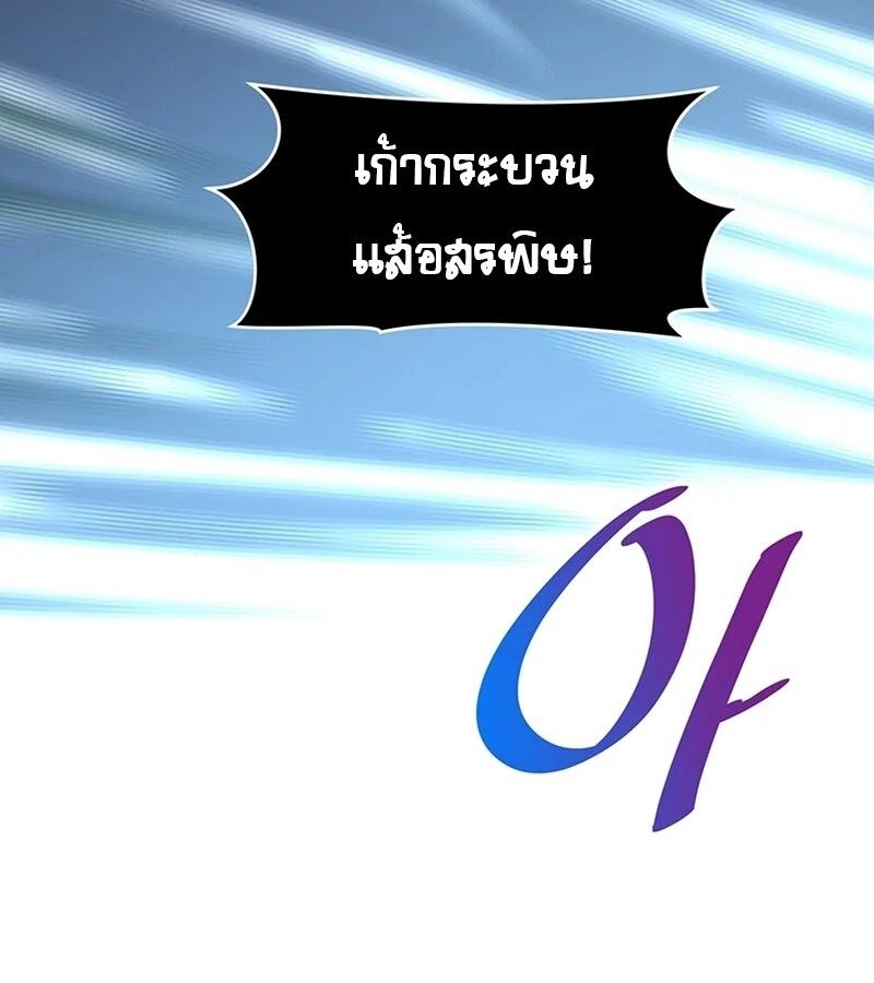 Manga-lc-com อ่านมังงะ อ่านการ์ตูน ออนไลน์ ฟรี The Best Martial Arts Instructor In The World ตอนที่ 1 2 3 4 5 6 7 8 9 10 11 12 13 14 ฟรี ไม่มีโฆษณา Manga-lc - อ่าน มังงะ อ่าน การ์ตูน ออนไลน์ อ่านมังงะ ฟรี