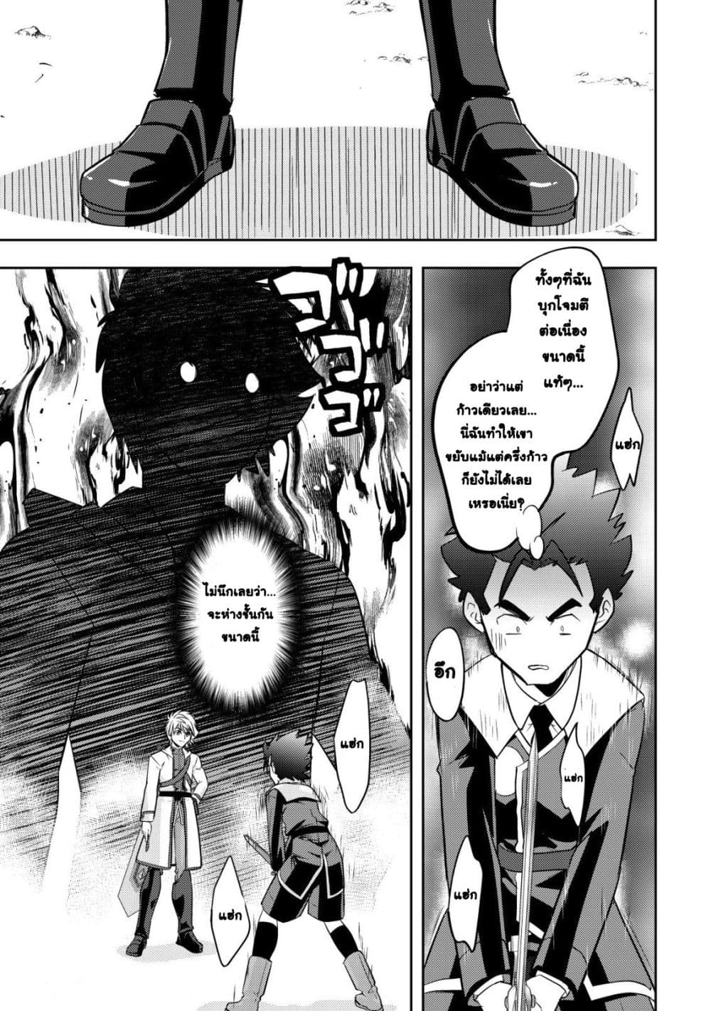 Manga-lc-com อ่านมังงะ อ่านการ์ตูน ออนไลน์ ฟรี Ikusei Jouzu na Boukensha, Youjo wo Hiroi, Second Life wo Ik ตอนที่ 1 2 3 4 5 6 7 8 9 10 11 12 13 14 ฟรี ไม่มีโฆษณา Manga-lc - อ่าน มังงะ อ่าน การ์ตูน ออนไลน์ อ่านมังงะ ฟรี