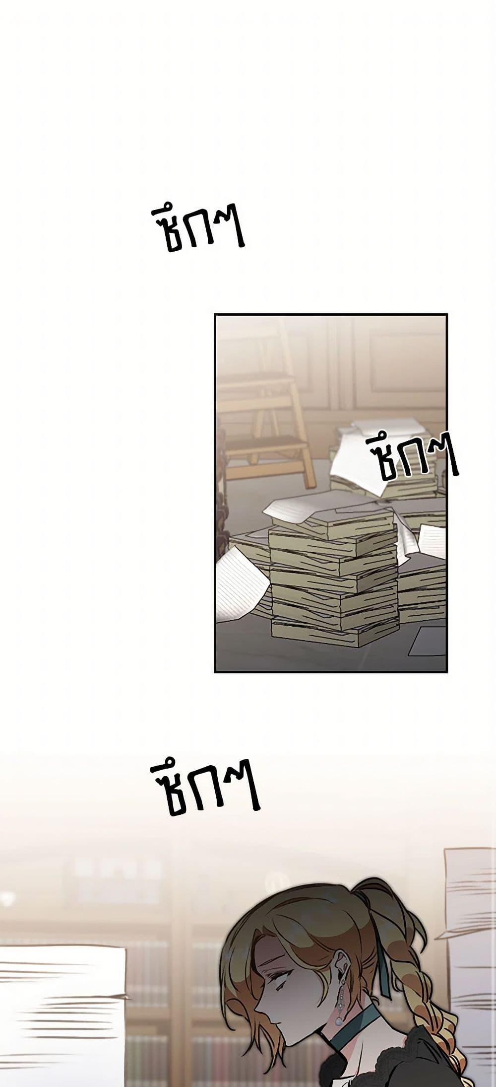 Manga-lc-com อ่านมังงะ อ่านการ์ตูน ออนไลน์ ฟรี I’ve Become the Villainous Empress of a Novel ตอนที่ 1 2 3 4 5 6 7 8 9 10 11 12 13 14 ฟรี ไม่มีโฆษณา Manga-lc - อ่าน มังงะ อ่าน การ์ตูน ออนไลน์ อ่านมังงะ ฟรี