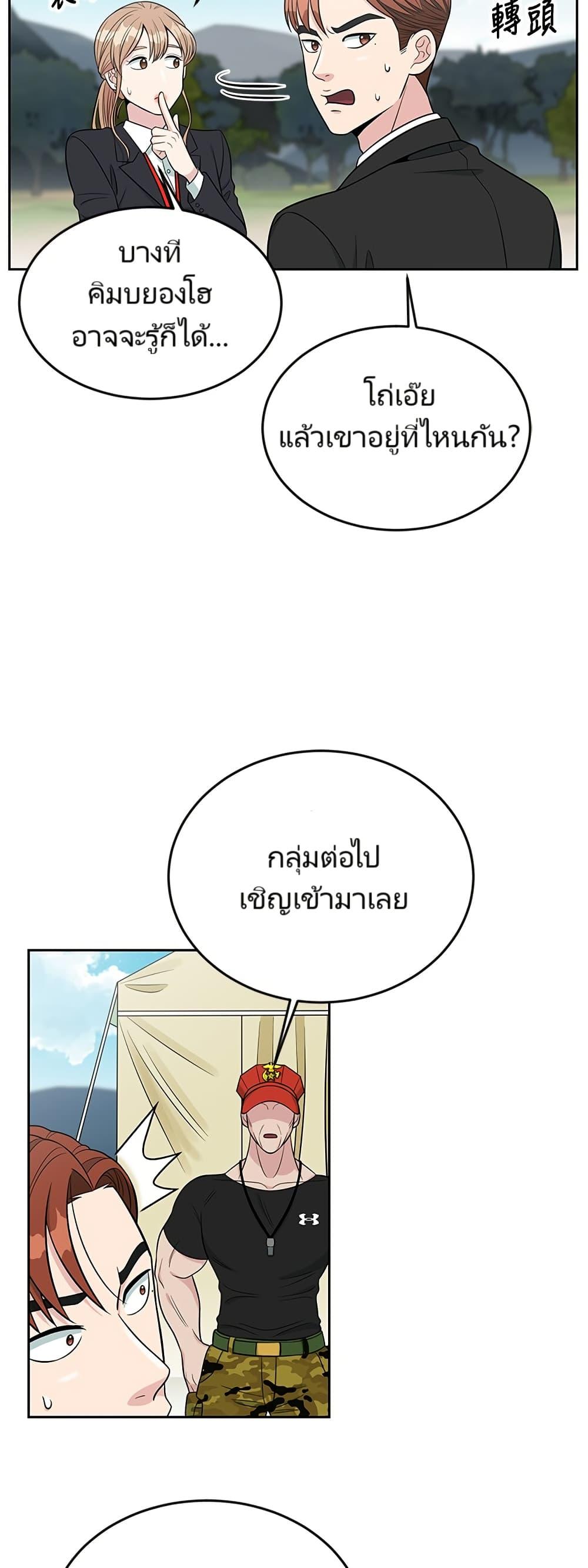 Manga-lc-com อ่านมังงะ อ่านการ์ตูน ออนไลน์ ฟรี Reincarnated as a New Employee ตอนที่ 1 2 3 4 5 6 7 8 9 10 11 12 13 14 ฟรี ไม่มีโฆษณา Manga-lc - อ่าน มังงะ อ่าน การ์ตูน ออนไลน์ อ่านมังงะ ฟรี