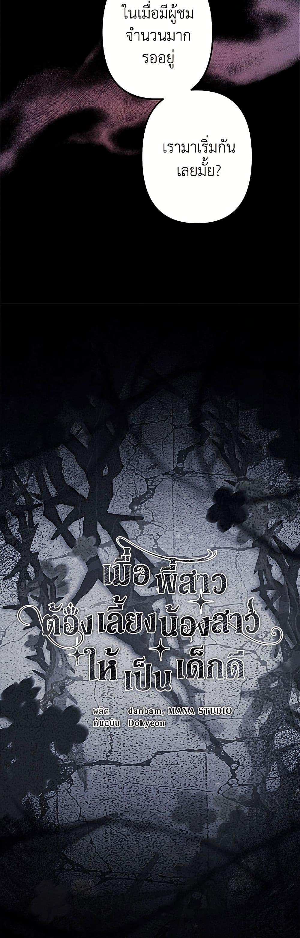 Manga-lc-com อ่านมังงะ อ่านการ์ตูน ออนไลน์ ฟรี I Need to Raise My Sister Right ตอนที่ 1 2 3 4 5 6 7 8 9 10 11 12 13 14 ฟรี ไม่มีโฆษณา Manga-lc - อ่าน มังงะ อ่าน การ์ตูน ออนไลน์ อ่านมังงะ ฟรี
