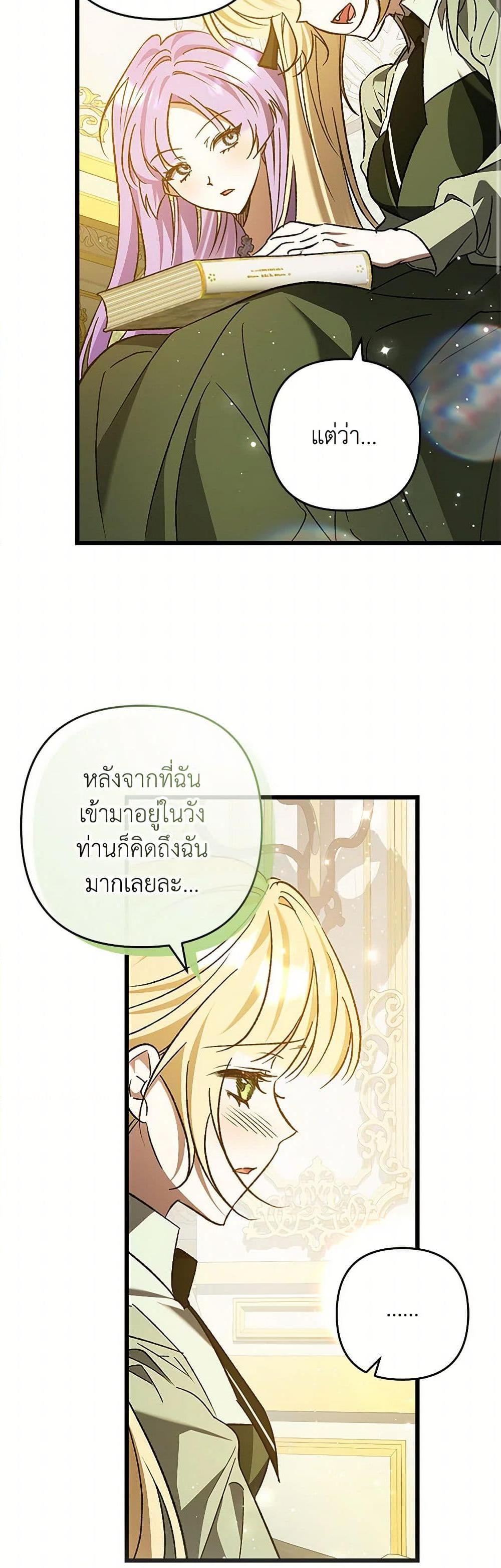 Manga-lc-com อ่านมังงะ อ่านการ์ตูน ออนไลน์ ฟรี The Male Lead Proposed to Me ตอนที่ 1 2 3 4 5 6 7 8 9 10 11 12 13 14 ฟรี ไม่มีโฆษณา Manga-lc - อ่าน มังงะ อ่าน การ์ตูน ออนไลน์ อ่านมังงะ ฟรี