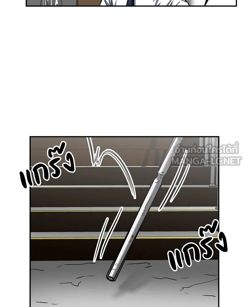 โรงเรียนสัตว์กินเนื้อ ตอนที่ 36 รูปที่ 6