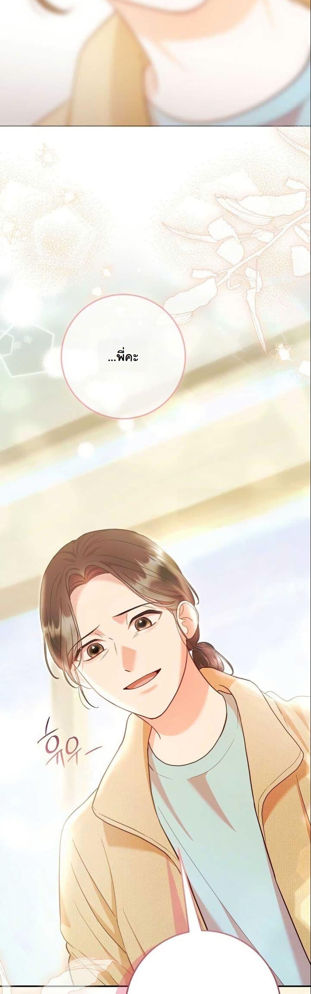 Manga-lc-com อ่านมังงะ อ่านการ์ตูน ออนไลน์ ฟรี Casting Cinderella ตอนที่ 1 2 3 4 5 6 7 8 9 10 11 12 13 14 ฟรี ไม่มีโฆษณา Manga-lc - อ่าน มังงะ อ่าน การ์ตูน ออนไลน์ อ่านมังงะ ฟรี