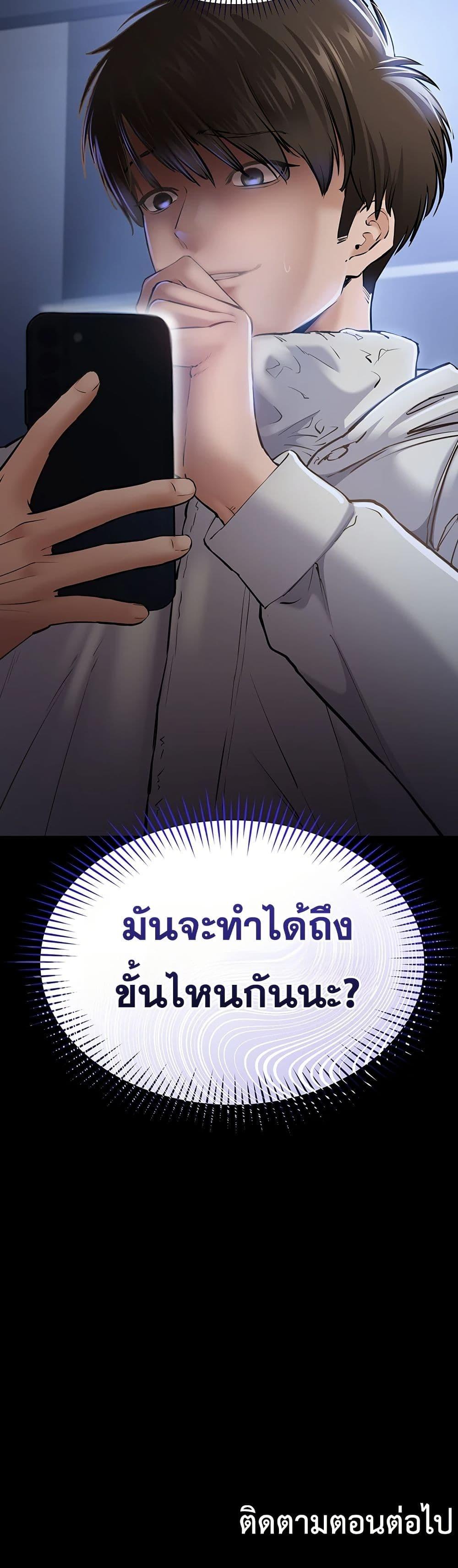 Doujin-Lc- อ่าน โดจิน มังฮวา เกาหลี ญี่ปุ่น จีน แปลไทย Quiet Worker ตอนที่ 1 2 3 4 5 6 7 8 9 10 11 12 13 14 ฟรี ไม่มีโฆษณา อ่าน โดจิน Manhwa เกาหลี ญี่ปุ่น จีน เรามีครบ คัดมาให้เน้นๆ โดจิน 18+ รับประกันความฟินโดย  Doujin Lc