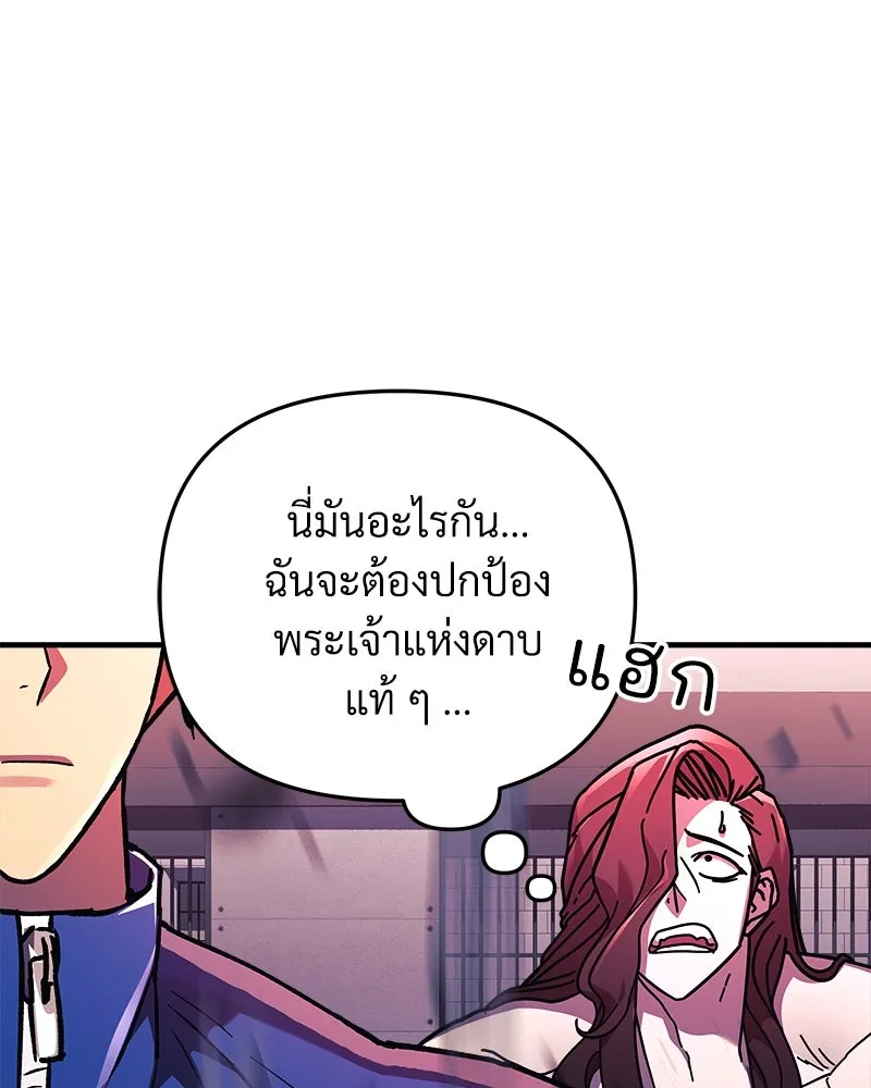 สัปดาห์นี้งดอัปตอนใหม่ ตอนที่ 30 รูปที่ 40