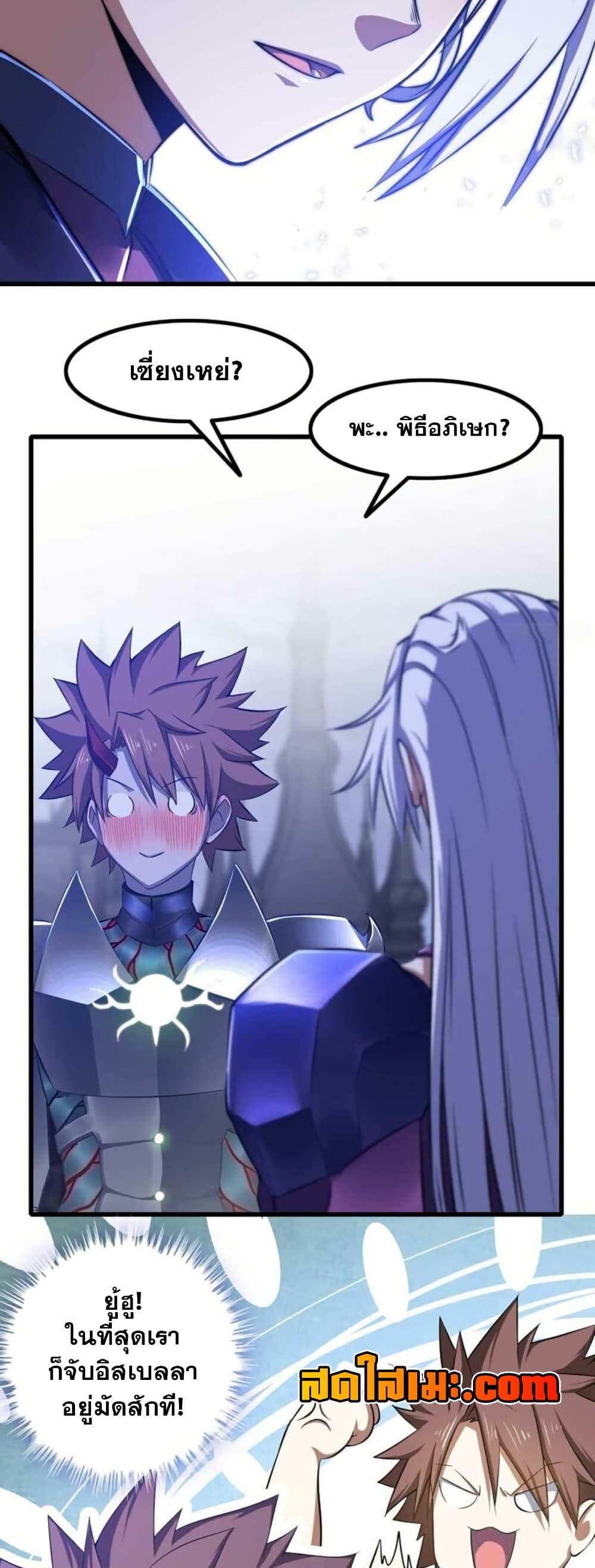 Manga-lc-com อ่านมังงะ อ่านการ์ตูน ออนไลน์ ฟรี My Wife is a Demon Queen ตอนที่ 1 2 3 4 5 6 7 8 9 10 11 12 13 14 ฟรี ไม่มีโฆษณา Manga-lc - อ่าน มังงะ อ่าน การ์ตูน ออนไลน์ อ่านมังงะ ฟรี