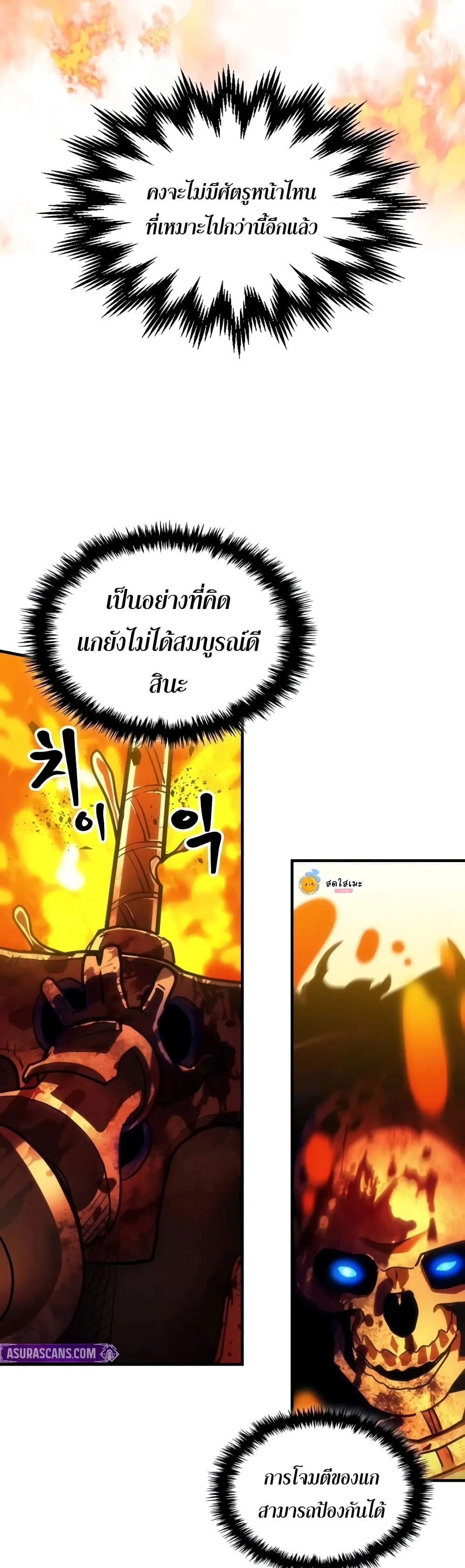Manga-lc-com อ่านมังงะ อ่านการ์ตูน ออนไลน์ ฟรี Mr Devourer Please Act Like a Final Boss ตอนที่ 1 2 3 4 5 6 7 8 9 10 11 12 13 14 ฟรี ไม่มีโฆษณา Manga-lc - อ่าน มังงะ อ่าน การ์ตูน ออนไลน์ อ่านมังงะ ฟรี