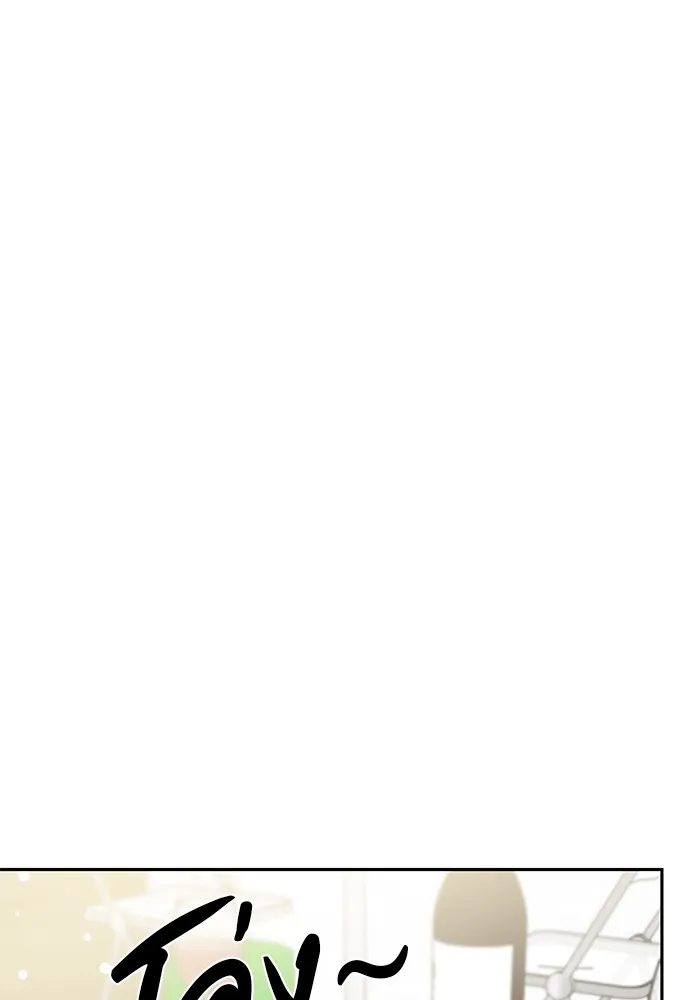 รักหลอกหยอกแฟนเก่า ตอนที่ 3 รูปที่ 107