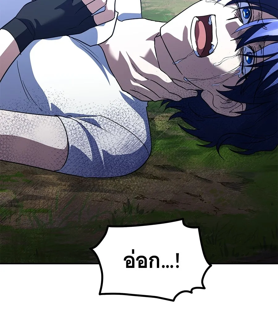 ถึกทนแทงก์แรงก์ C ตอนที่ 35 รูปที่ 22