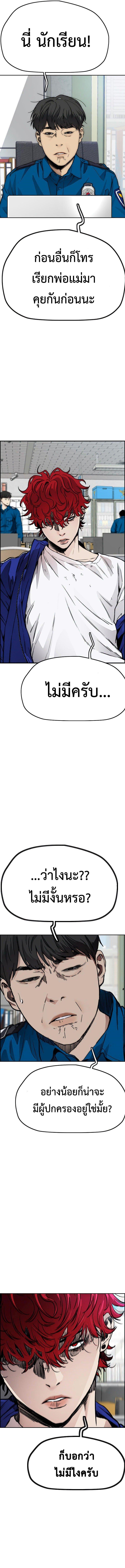 Manga-lc-com อ่านมังงะ อ่านการ์ตูน ออนไลน์ ฟรี Wind Breaker ปั่นสู้ฝัน ตอนที่ 1 2 3 4 5 6 7 8 9 10 11 12 13 14 ฟรี ไม่มีโฆษณา Manga-lc - อ่าน มังงะ อ่าน การ์ตูน ออนไลน์ อ่านมังงะ ฟรี