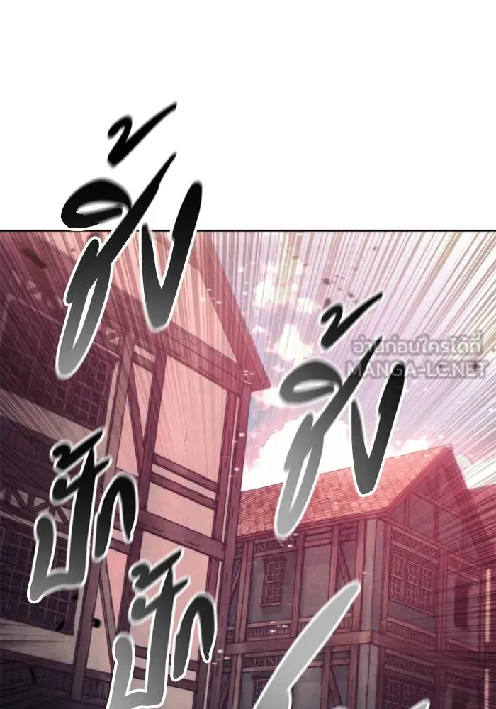 ศึกชิงบัลลังก์เทพเจ้ ตอนที่ 120 รูปที่ 12