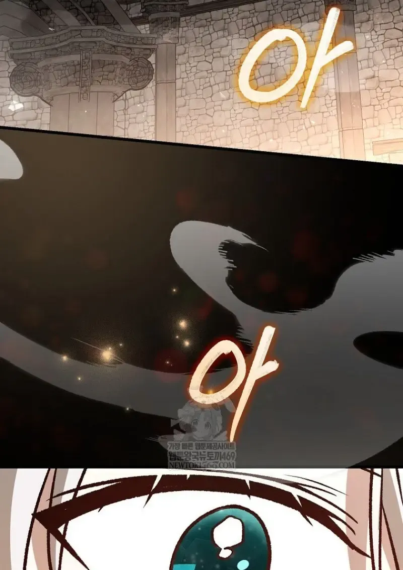 Concept Grasping Magic Genius ตอนที่ ตอนที่ 52 รูปที่ 142