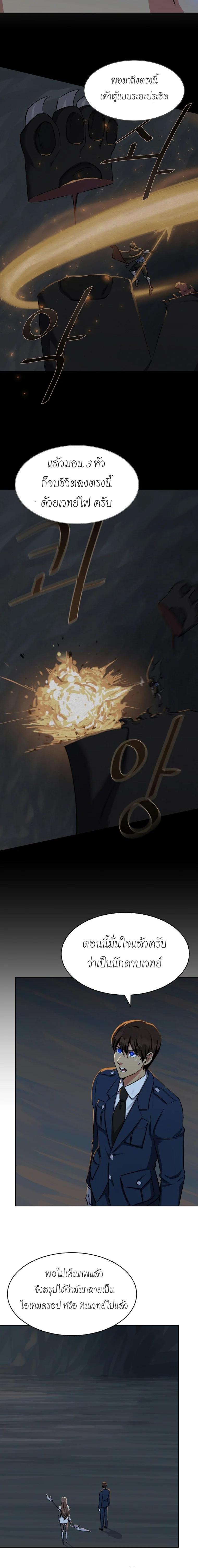 Manga-lc-com อ่านมังงะ อ่านการ์ตูน ออนไลน์ ฟรี Level 1 Player ตอนที่ 1 2 3 4 5 6 7 8 9 10 11 12 13 14 ฟรี ไม่มีโฆษณา Manga-lc - อ่าน มังงะ อ่าน การ์ตูน ออนไลน์ อ่านมังงะ ฟรี