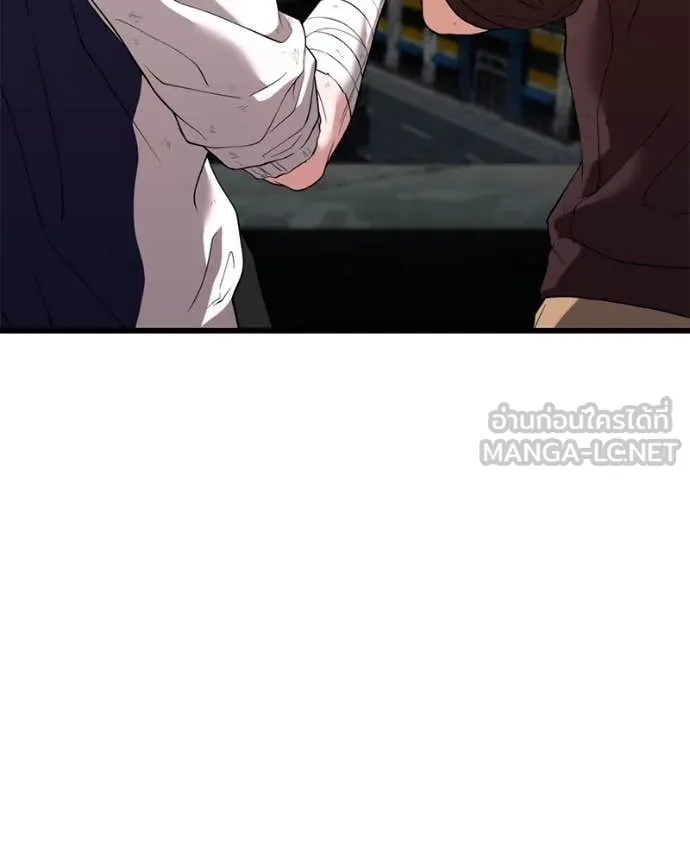โทษที พื้นที่นี้ ตอนที่ 32 รูปที่ 38