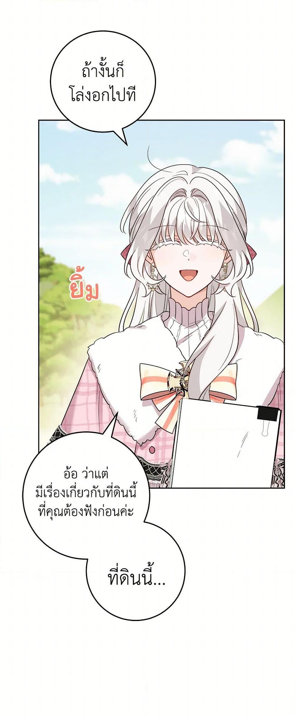 Manga-lc-com อ่านมังงะ อ่านการ์ตูน ออนไลน์ ฟรี The Male Lead is in Charge of the Successor ตอนที่ 1 2 3 4 5 6 7 8 9 10 11 12 13 14 ฟรี ไม่มีโฆษณา Manga-lc - อ่าน มังงะ อ่าน การ์ตูน ออนไลน์ อ่านมังงะ ฟรี