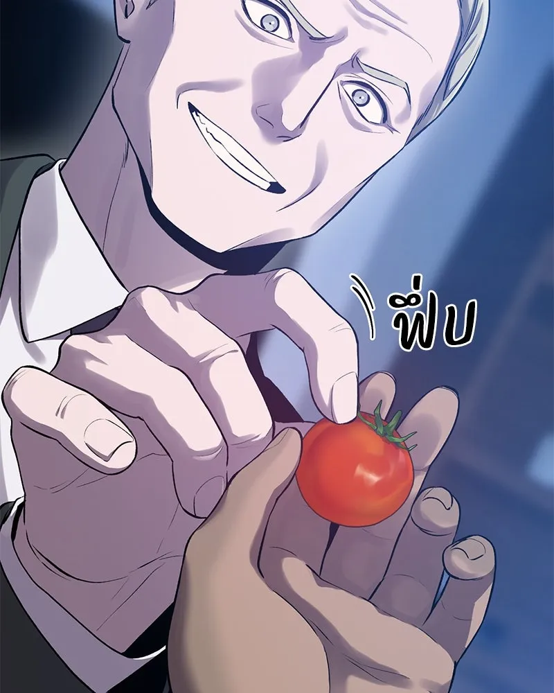 ปลูกผักพิชิตหอคอย ตอนที่ 16 รูปที่ 187