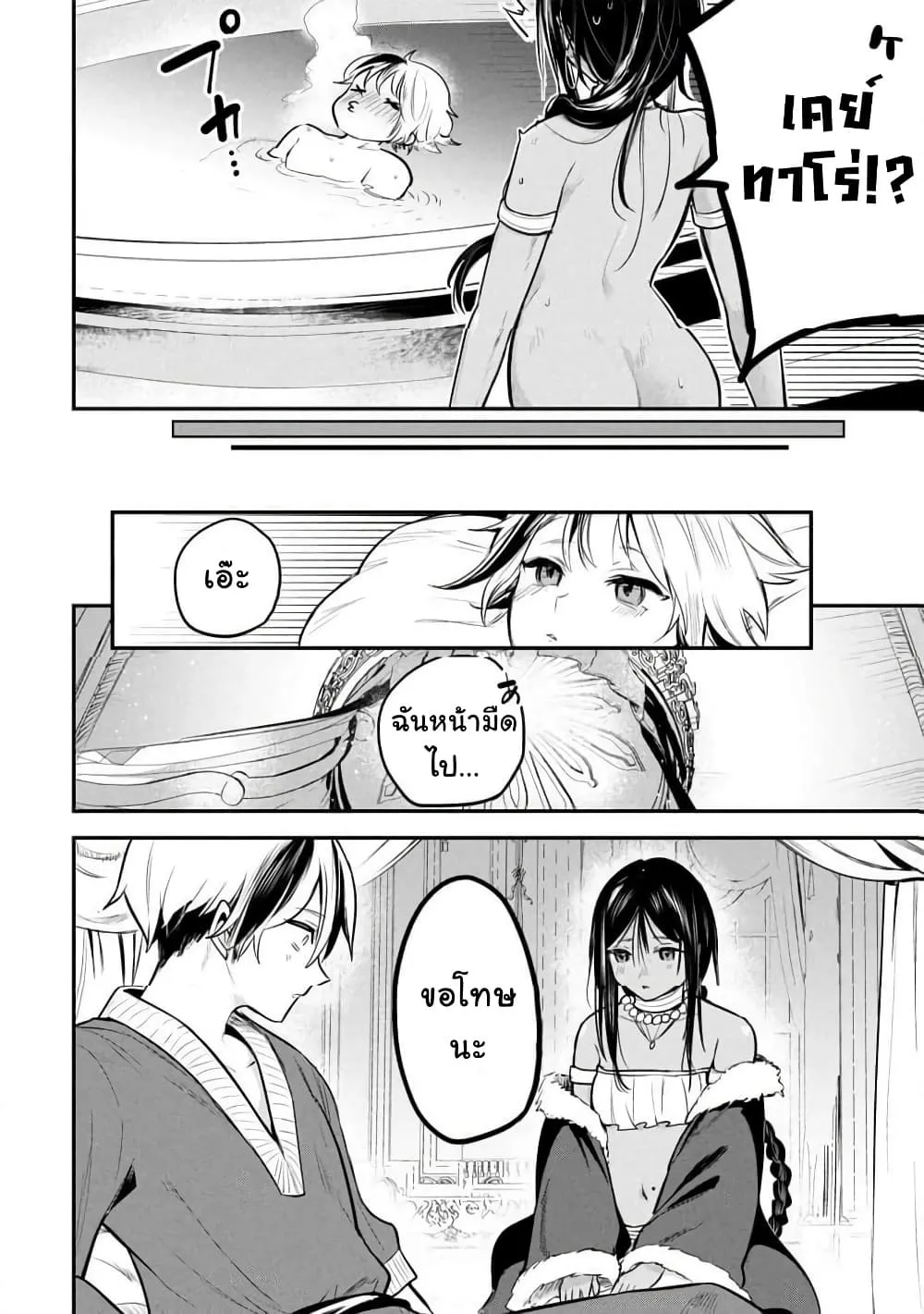 Manga-lc-com อ่านมังงะ อ่านการ์ตูน ออนไลน์ ฟรี Sun-ouji wa Tsuma ni Naritai ตอนที่ 1 2 3 4 5 6 7 8 9 10 11 12 13 14 ฟรี ไม่มีโฆษณา Manga-lc - อ่าน มังงะ อ่าน การ์ตูน ออนไลน์ อ่านมังงะ ฟรี