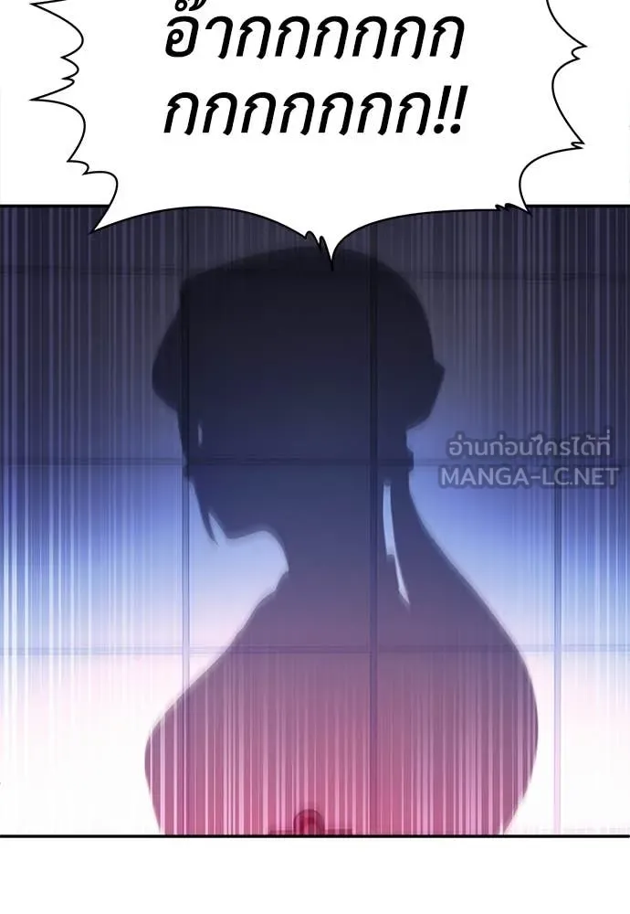 สนามเด็กล่า ตอนที่ 68 รูปที่ 88