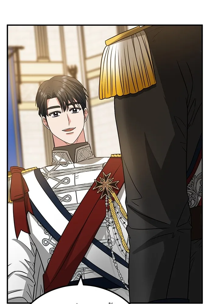 ครอบครัวพรรค์นั้น ฉันไม่มีวันกลับไป ตอนที่ 30 รูปที่ 53