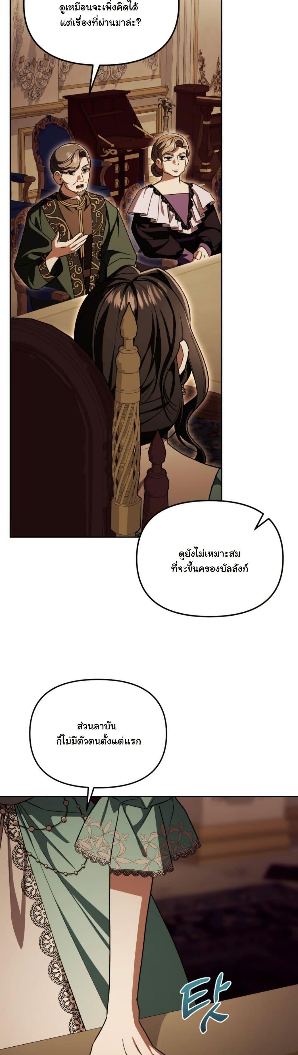 Manga-lc-com อ่านมังงะ อ่านการ์ตูน ออนไลน์ ฟรี A Slave of Rubelfast ตอนที่ 1 2 3 4 5 6 7 8 9 10 11 12 13 14 ฟรี ไม่มีโฆษณา Manga-lc - อ่าน มังงะ อ่าน การ์ตูน ออนไลน์ อ่านมังงะ ฟรี