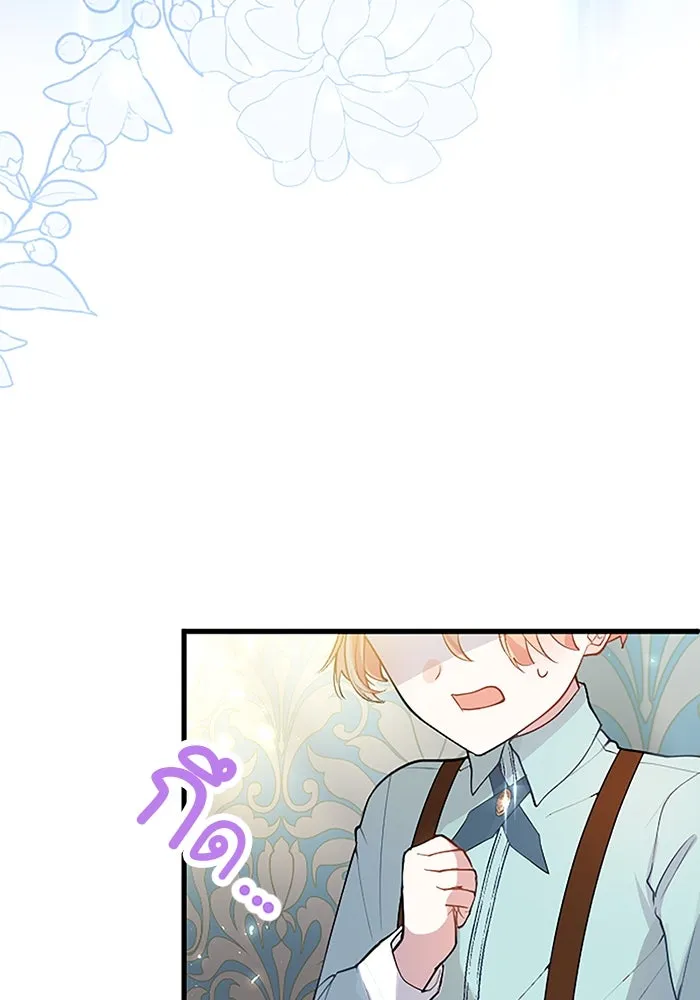 คุณหนูย้อนเวลามาเป็นอัศวิน ตอนที่ 32 รูปที่ 23