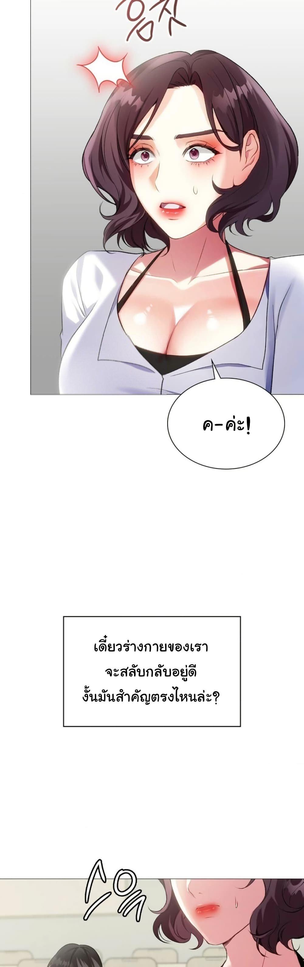 Doujin-Lc- อ่าน โดจิน มังฮวา เกาหลี ญี่ปุ่น จีน แปลไทย Change Days ตอนที่ 1 2 3 4 5 6 7 8 9 10 11 12 13 14 ฟรี ไม่มีโฆษณา อ่าน โดจิน Manhwa เกาหลี ญี่ปุ่น จีน เรามีครบ คัดมาให้เน้นๆ โดจิน 18+ รับประกันความฟินโดย  Doujin Lc