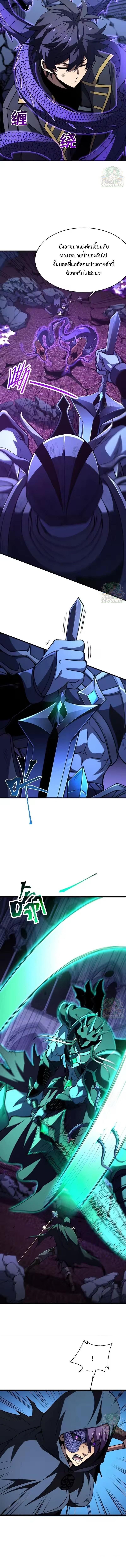 Manga-lc-com อ่านมังงะ อ่านการ์ตูน ออนไลน์ ฟรี Lord of Summons! Sudden Mutation ตอนที่ 1 2 3 4 5 6 7 8 9 10 11 12 13 14 ฟรี ไม่มีโฆษณา Manga-lc - อ่าน มังงะ อ่าน การ์ตูน ออนไลน์ อ่านมังงะ ฟรี