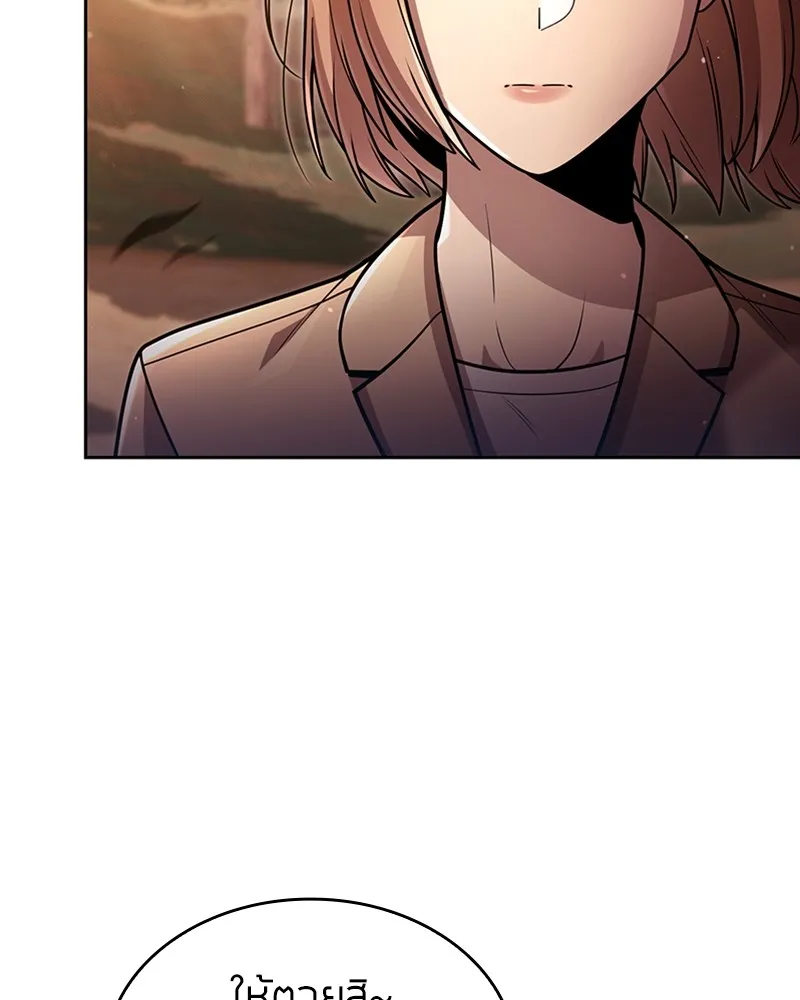 Clever Cleaning Life Of The Returned Genius Hunter ส_ดยอดฮ_นเตอร_สายคล_น ตอนที่ ตอนที่ 78 รูปที่ 86