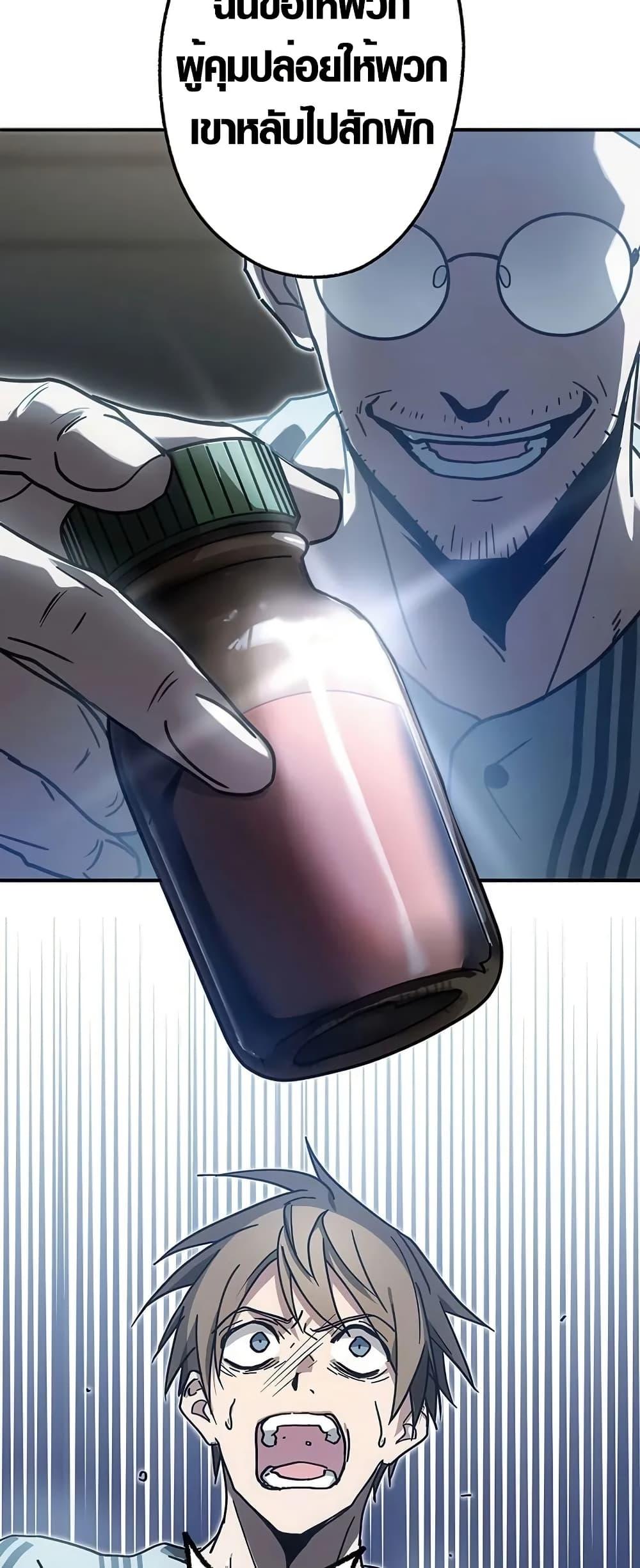 Manga-lc-com อ่านมังงะ อ่านการ์ตูน ออนไลน์ ฟรี Aristocrat’s Revenge ตอนที่ 1 2 3 4 5 6 7 8 9 10 11 12 13 14 ฟรี ไม่มีโฆษณา Manga-lc - อ่าน มังงะ อ่าน การ์ตูน ออนไลน์ อ่านมังงะ ฟรี