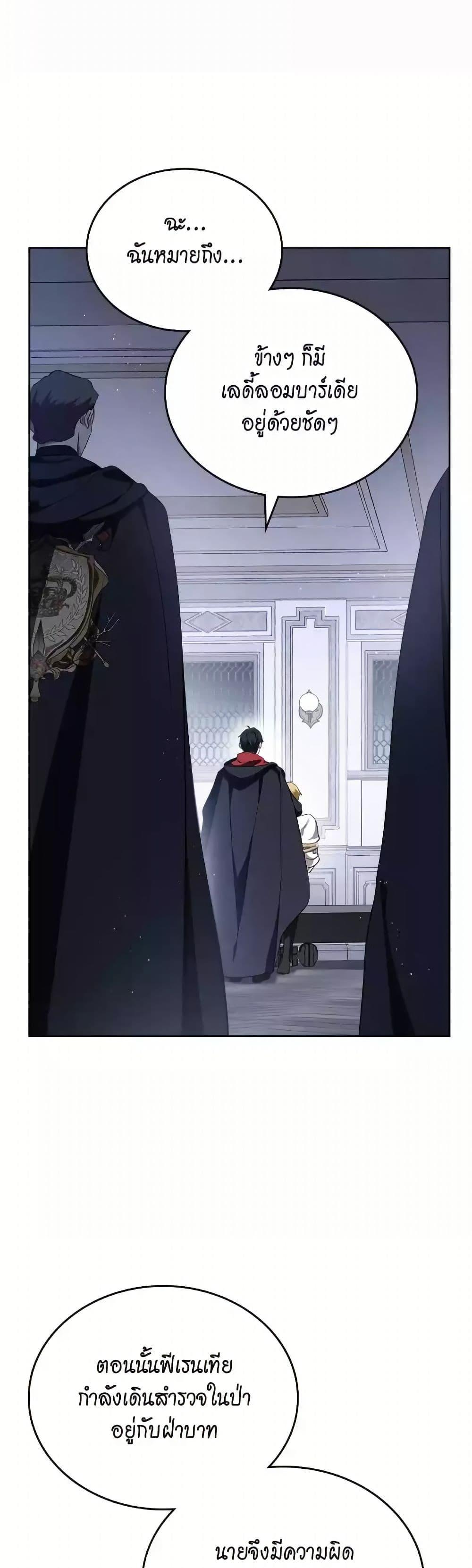 Manga-lc-com อ่านมังงะ อ่านการ์ตูน ออนไลน์ ฟรี In This Life, I Will Be the Lord ตอนที่ 1 2 3 4 5 6 7 8 9 10 11 12 13 14 ฟรี ไม่มีโฆษณา Manga-lc - อ่าน มังงะ อ่าน การ์ตูน ออนไลน์ อ่านมังงะ ฟรี