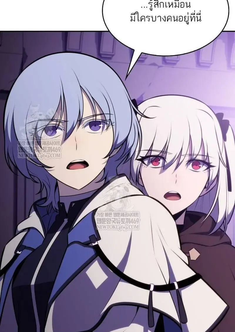 The Regressed Son of a Duke is an Assassin ตอนที่ ตอนที่ 115 รูปที่ 64