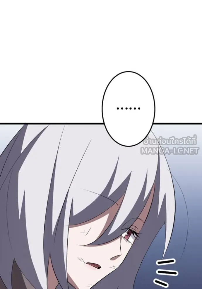 โคตรอาวุธลับ ตอนที่ 33 รูปที่ 66