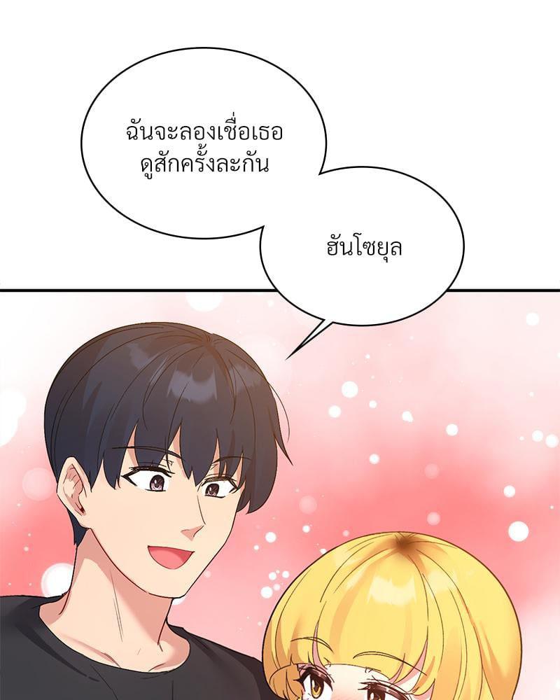 Doujin-Lc- อ่าน โดจิน มังฮวา เกาหลี ญี่ปุ่น จีน แปลไทย Playing On Hard Mode ตอนที่ 1 2 3 4 5 6 7 8 9 10 11 12 13 14 ฟรี ไม่มีโฆษณา อ่าน โดจิน Manhwa เกาหลี ญี่ปุ่น จีน เรามีครบ คัดมาให้เน้นๆ โดจิน 18+ รับประกันความฟินโดย  Doujin Lc